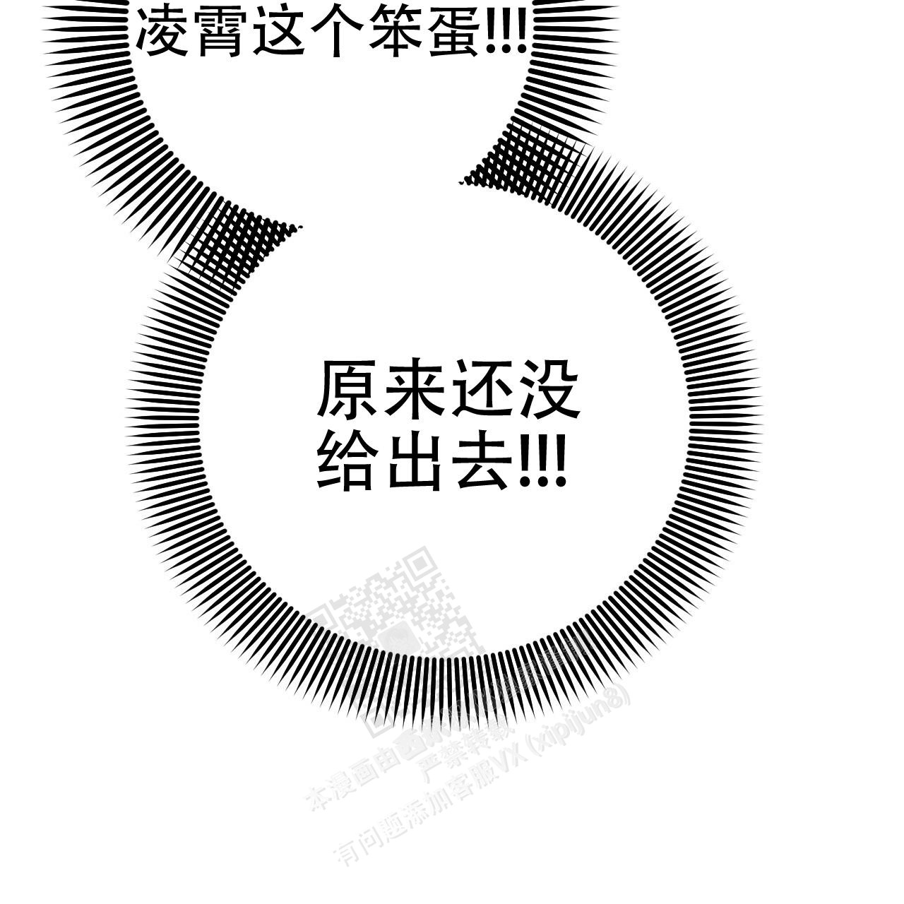 第102话64