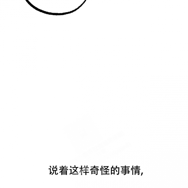 第87话38