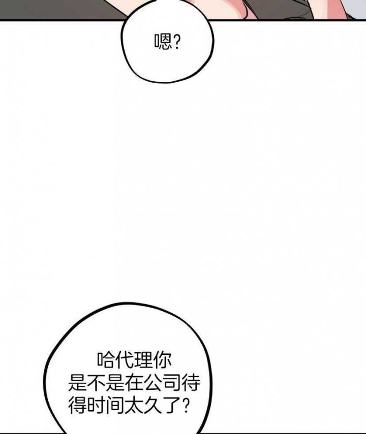 第57话32