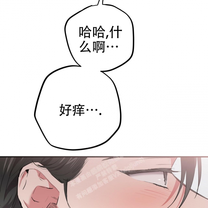 第94话8