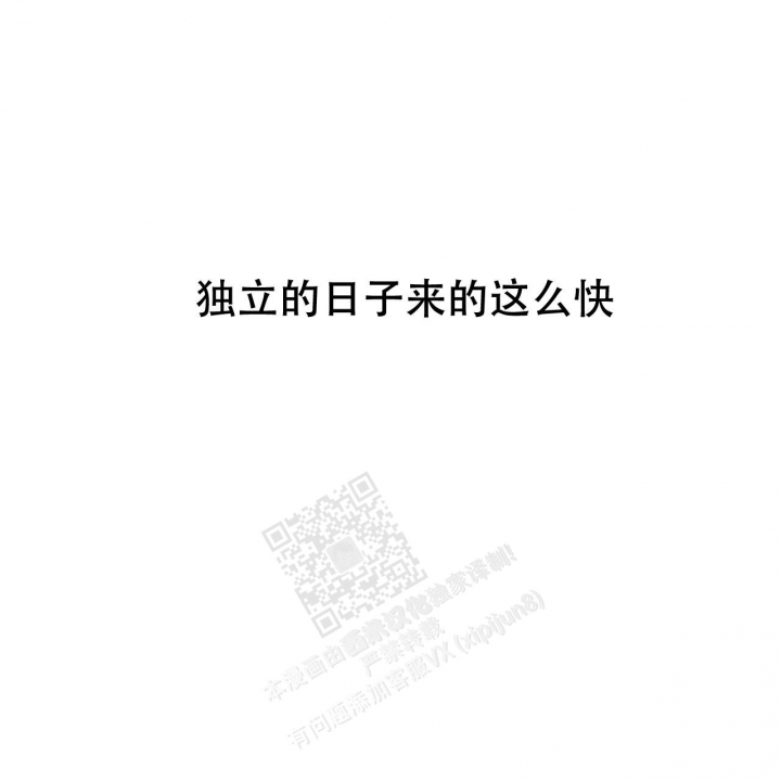 第89话85