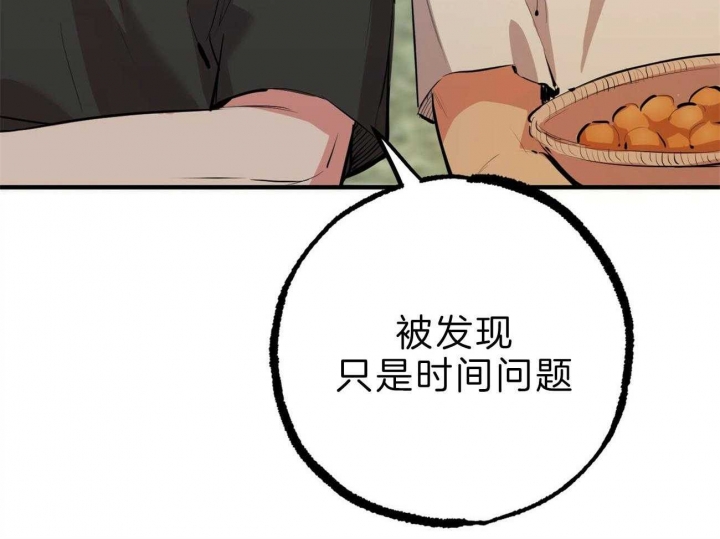 第80话96
