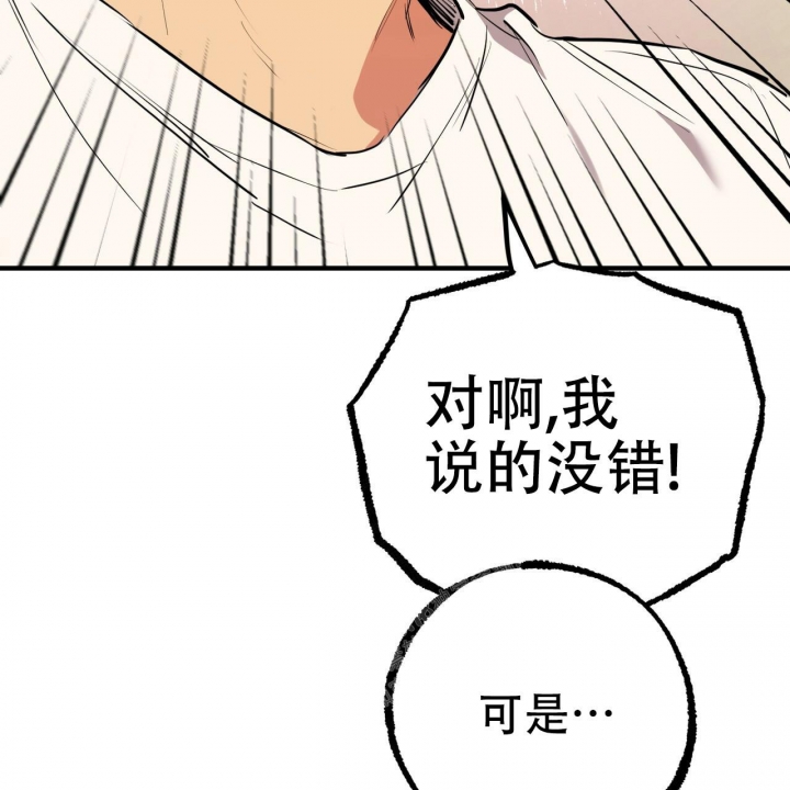 第89话13