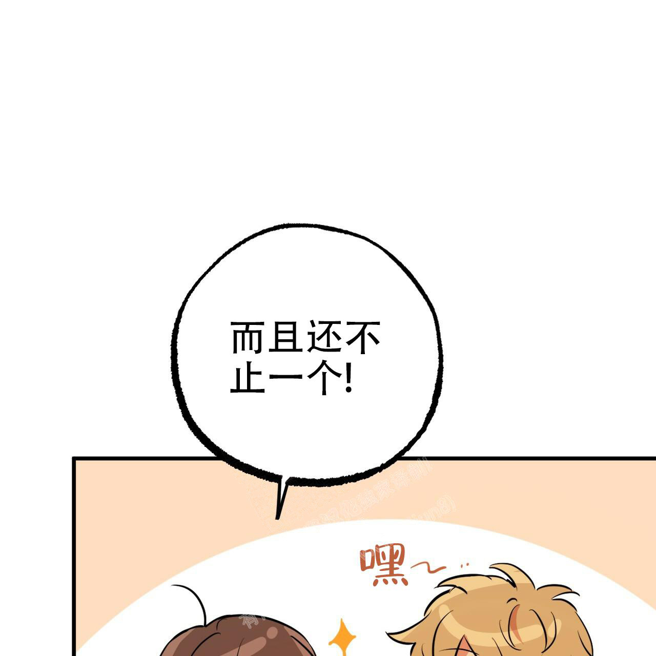 第102话77
