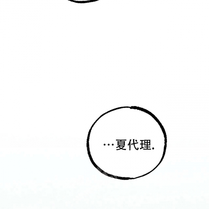 第88话54
