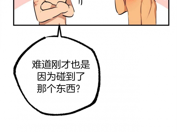 第70话32