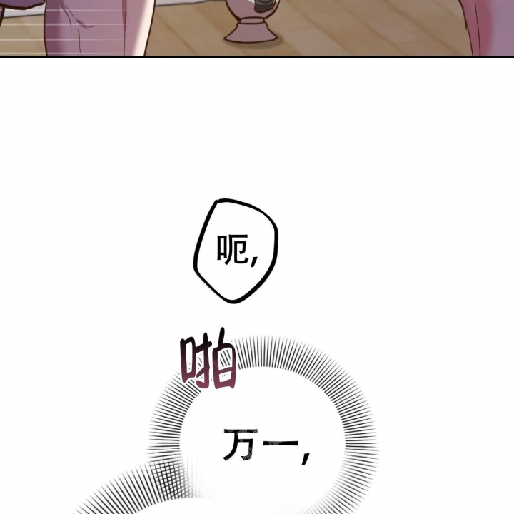 第85话13