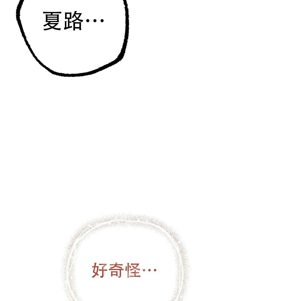 第119话41