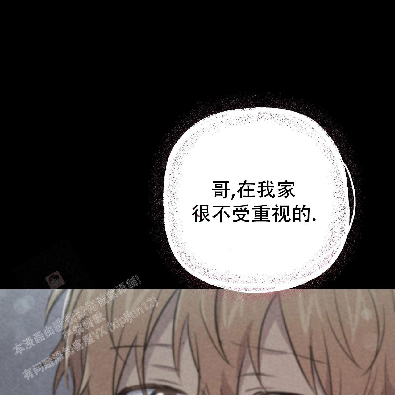 第141话43