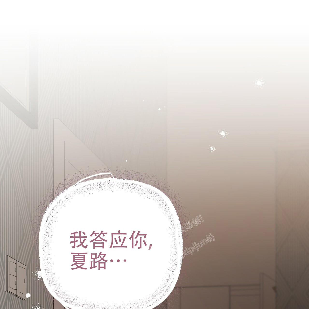 第109话32