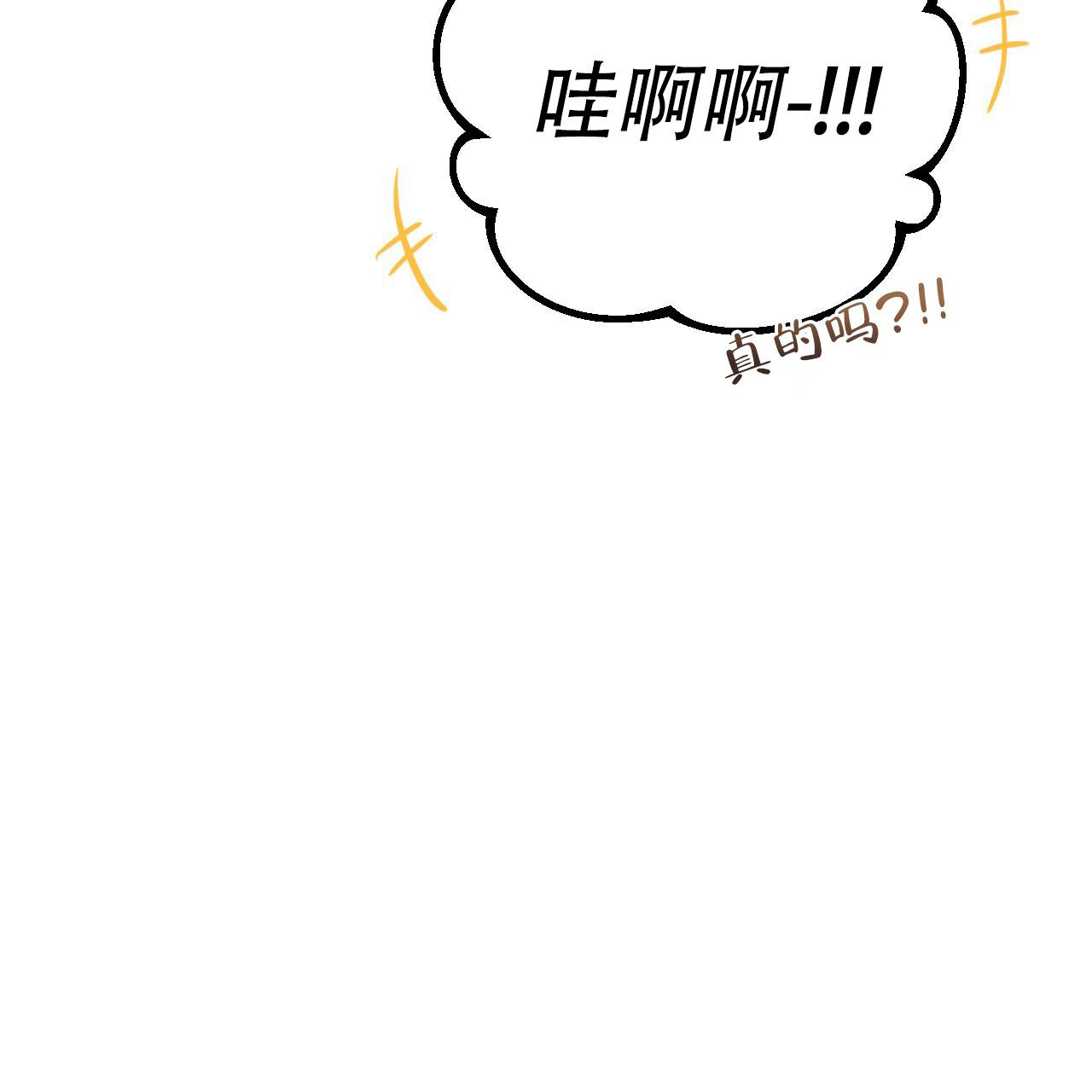 第121话49