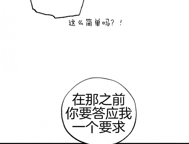 第27话41