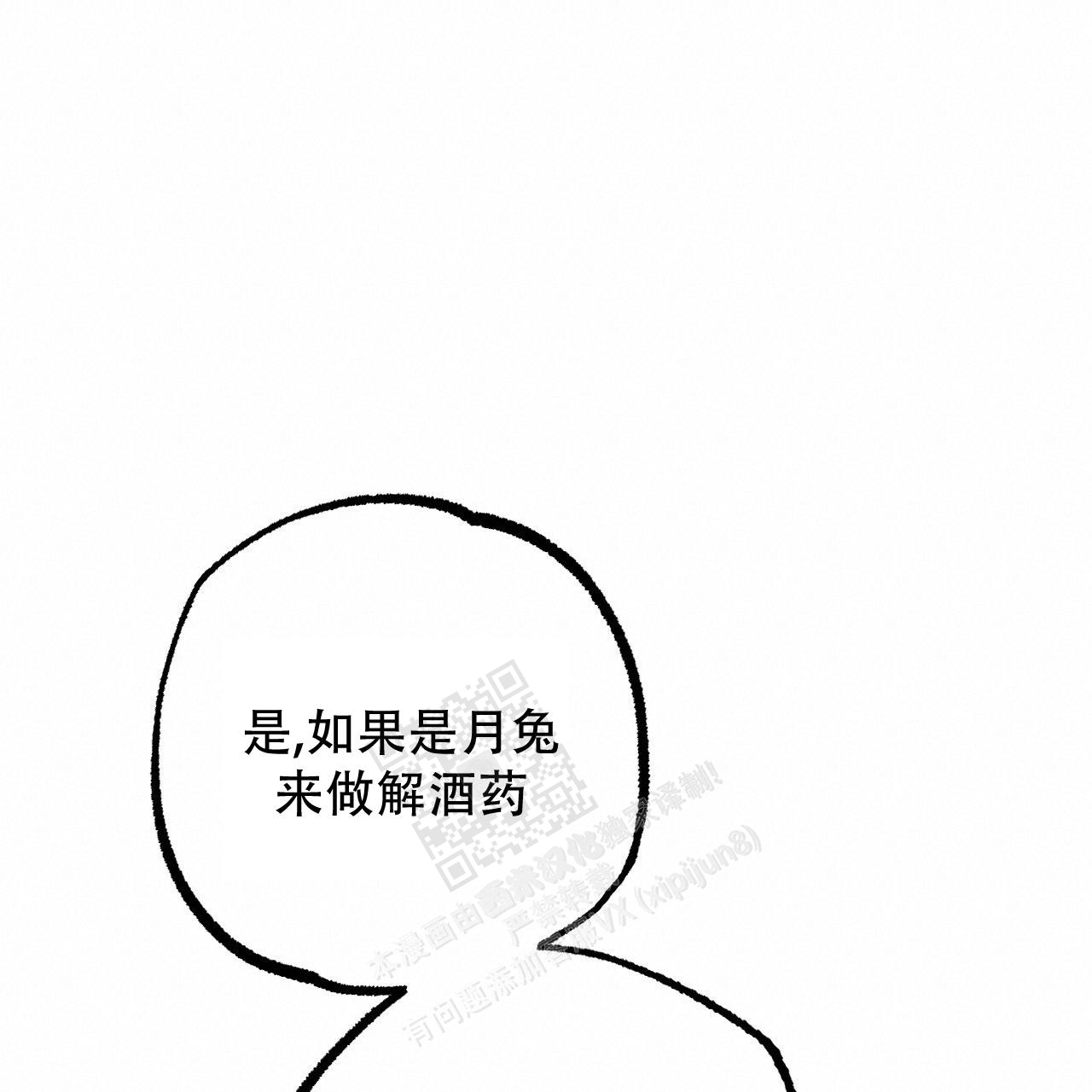 第112话73
