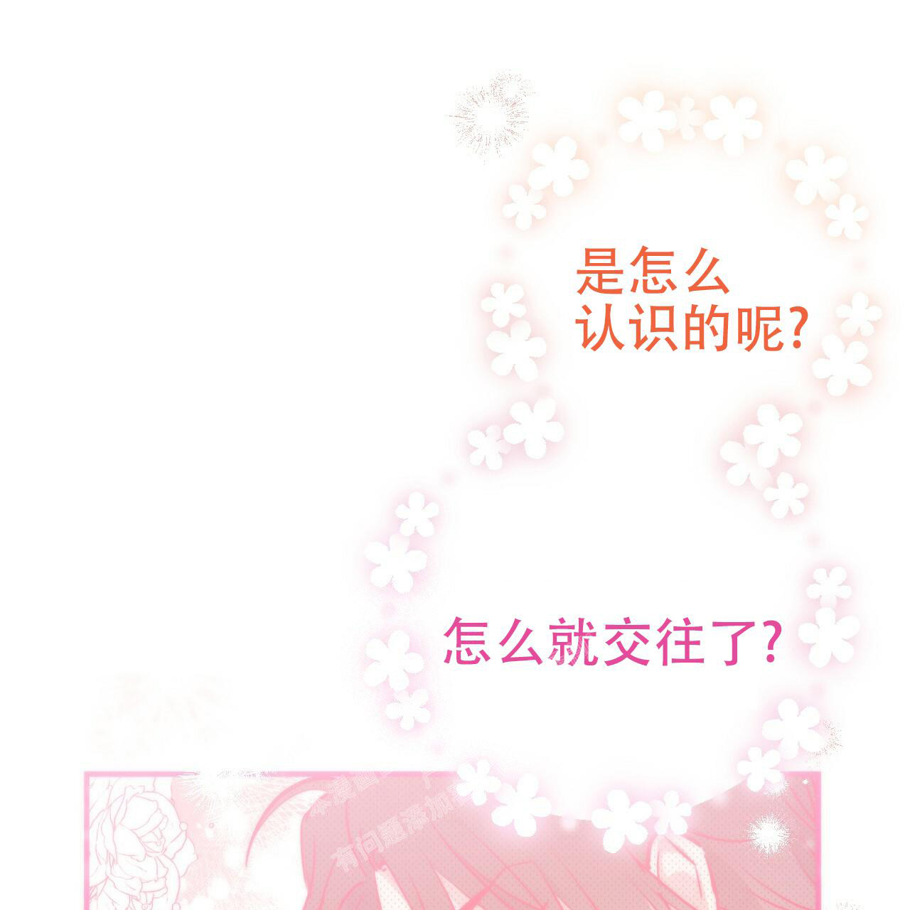 第102话47