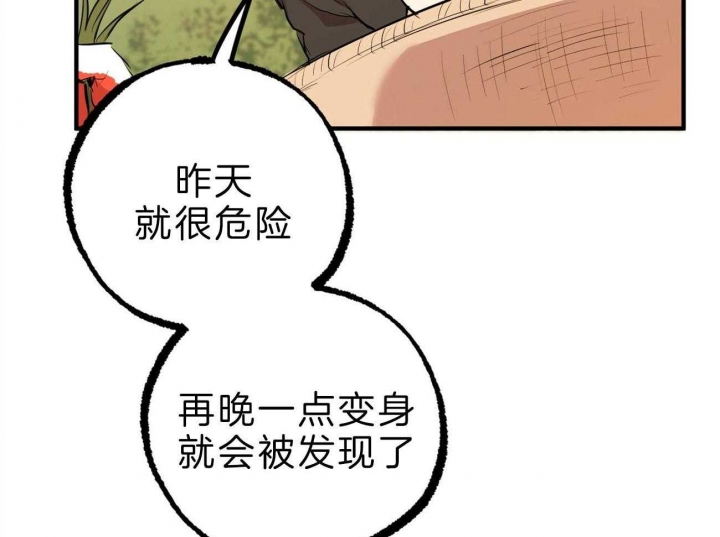 第80话102