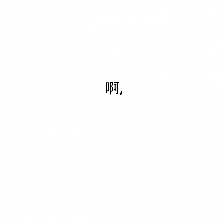 第94话12