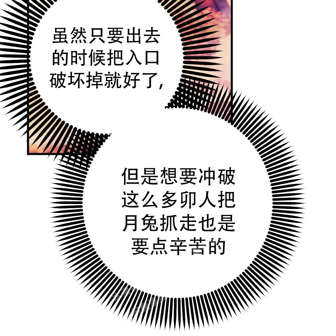 第116话23