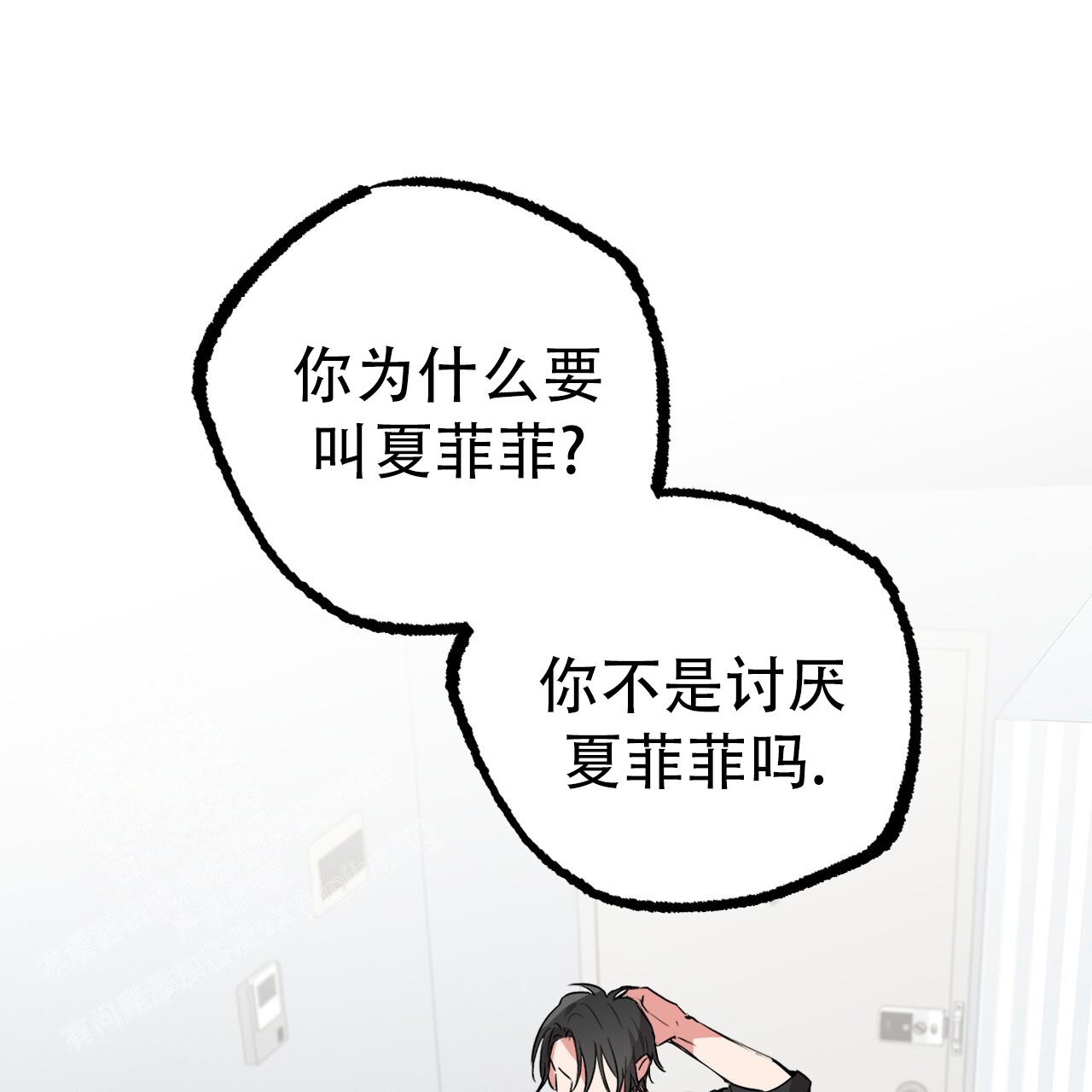 第132话32