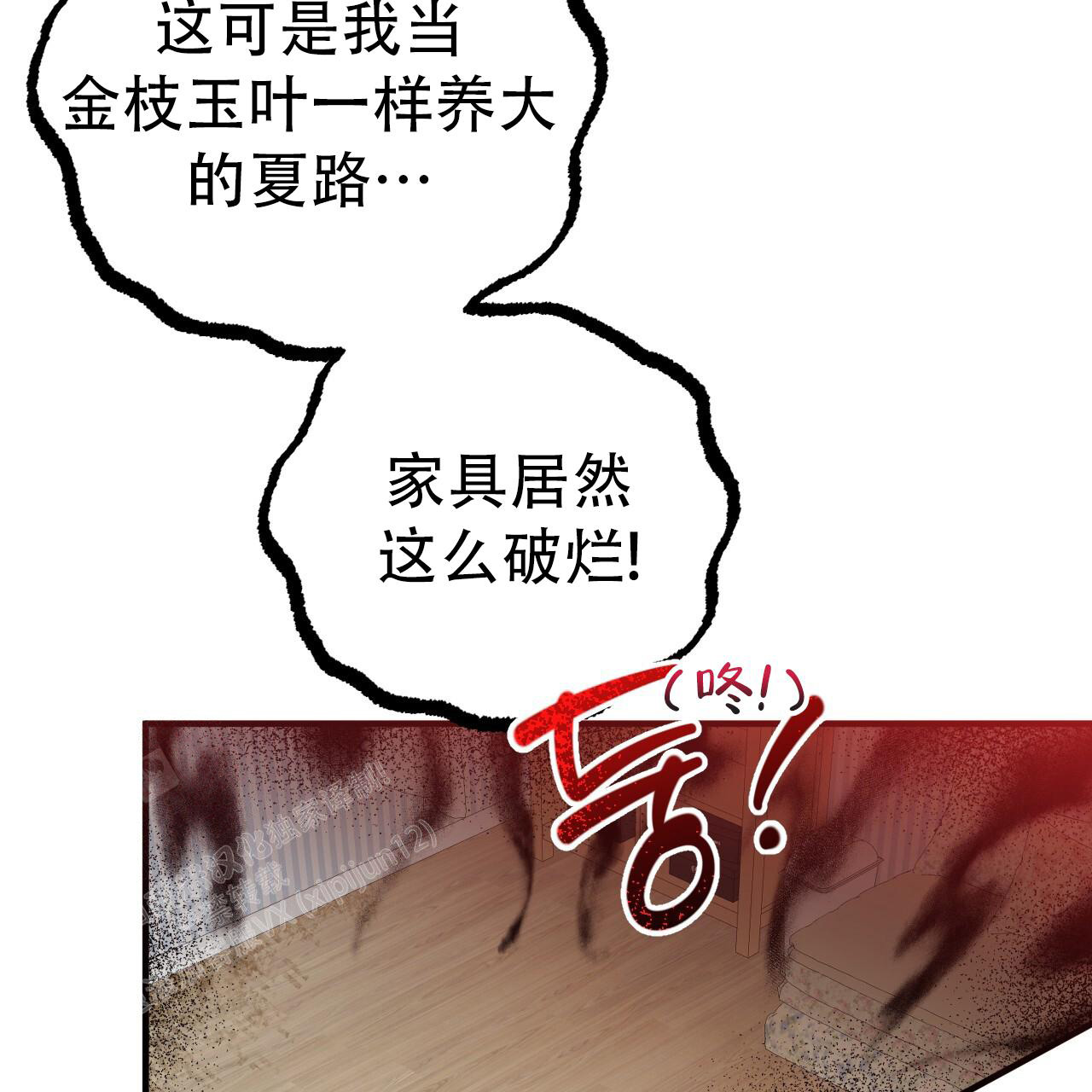 第133话72