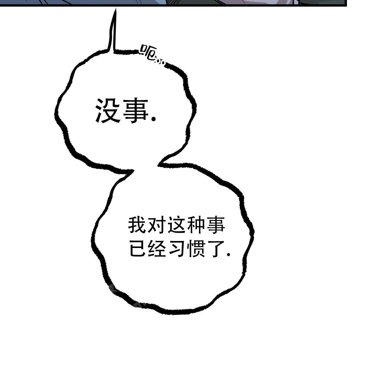 第138话69