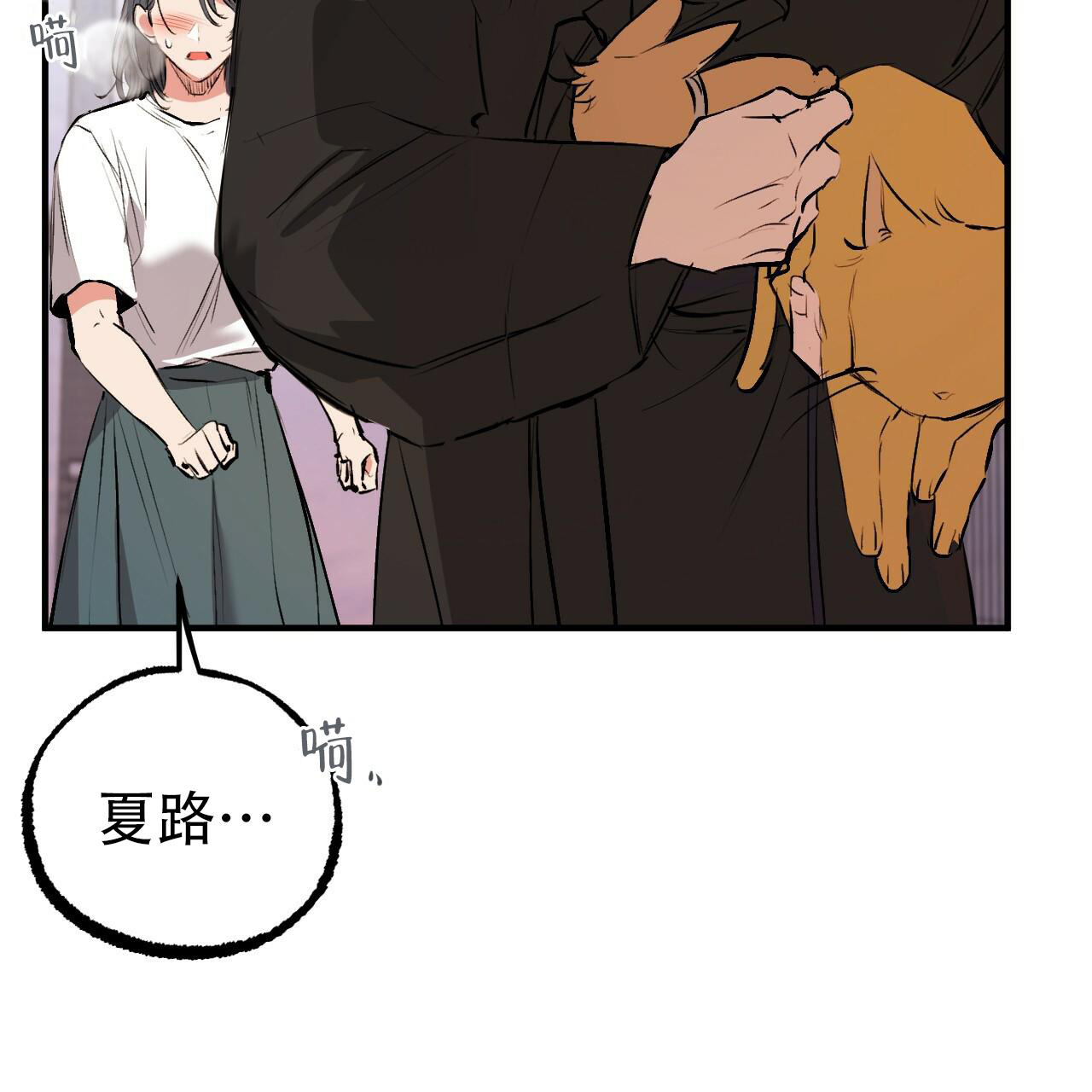 第119话69