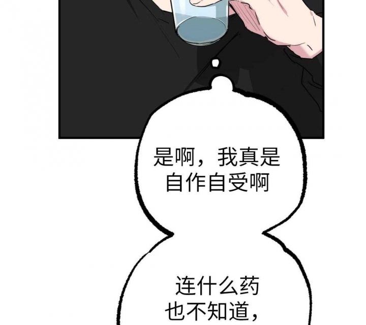 第35话50