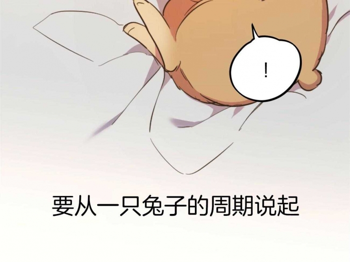 第1话43