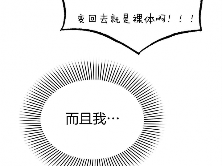 第9话69