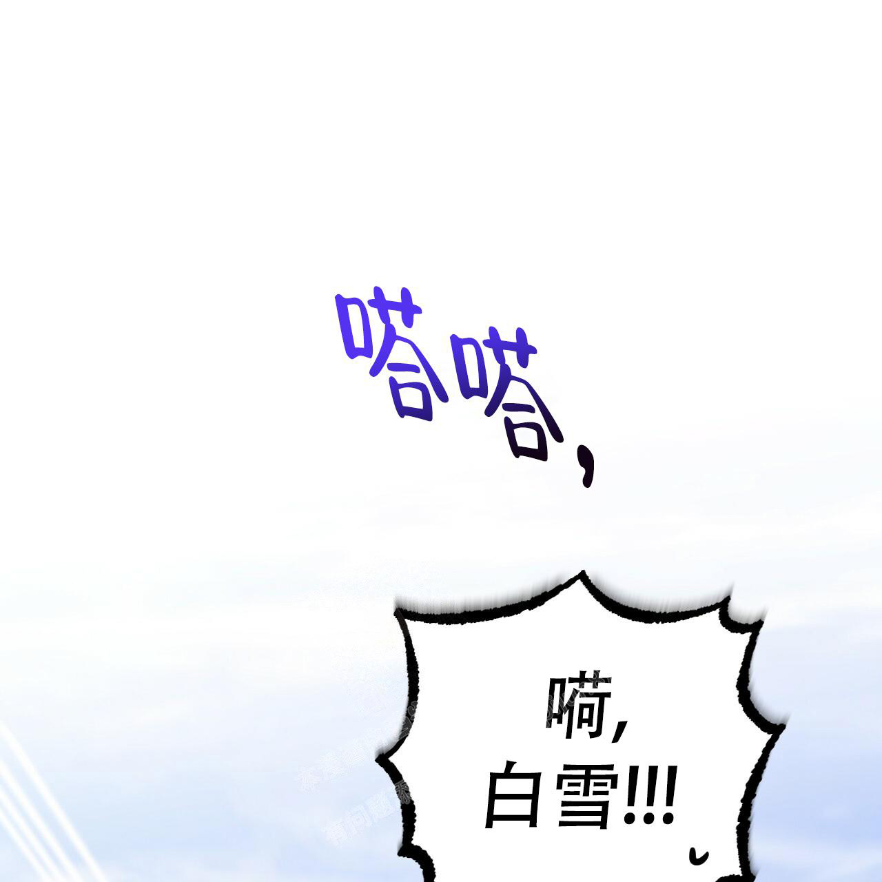 第118话84