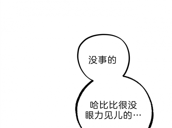 第80话108