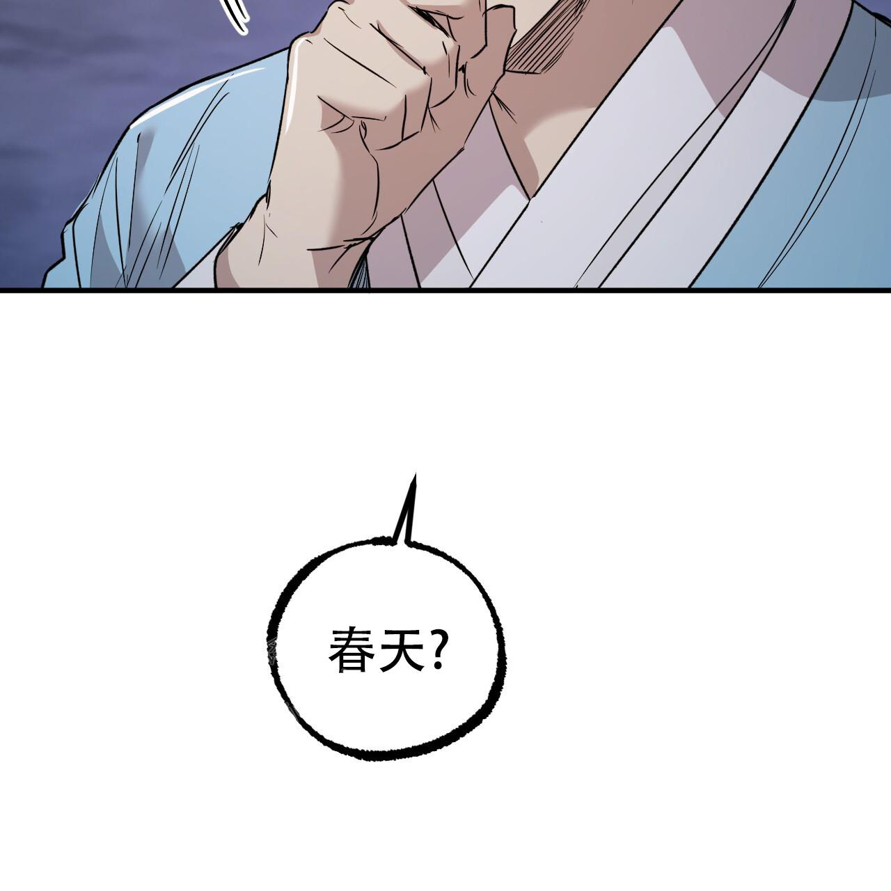 第137话46