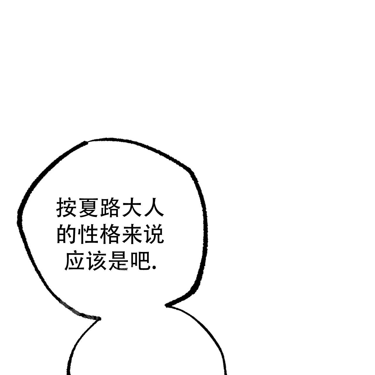 第135话65