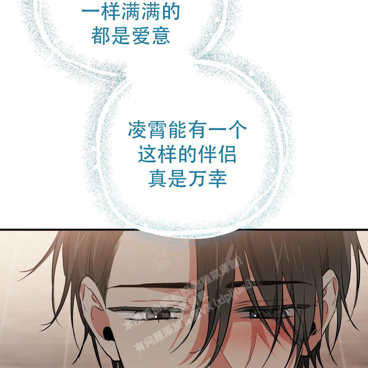 第117话25