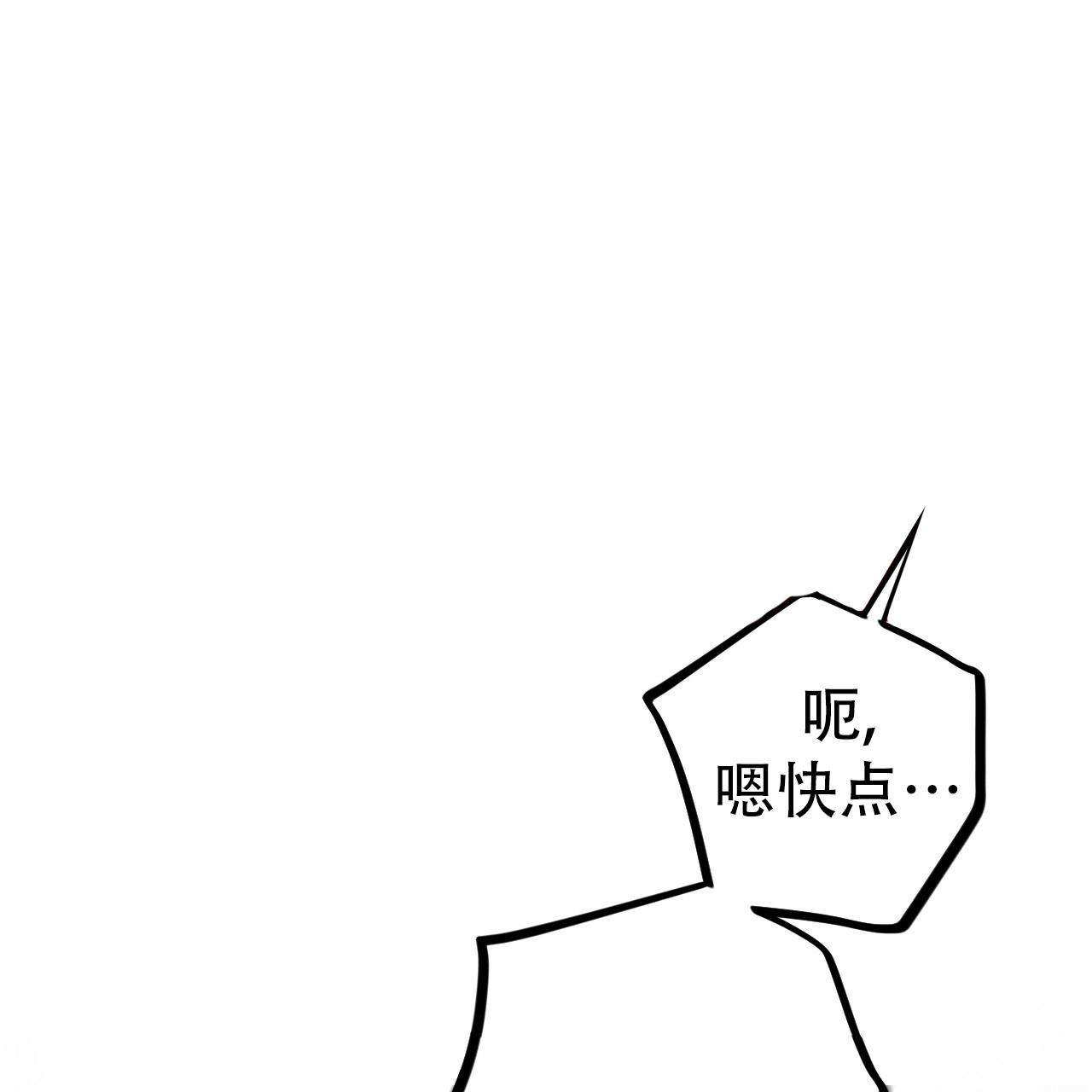 第126话61