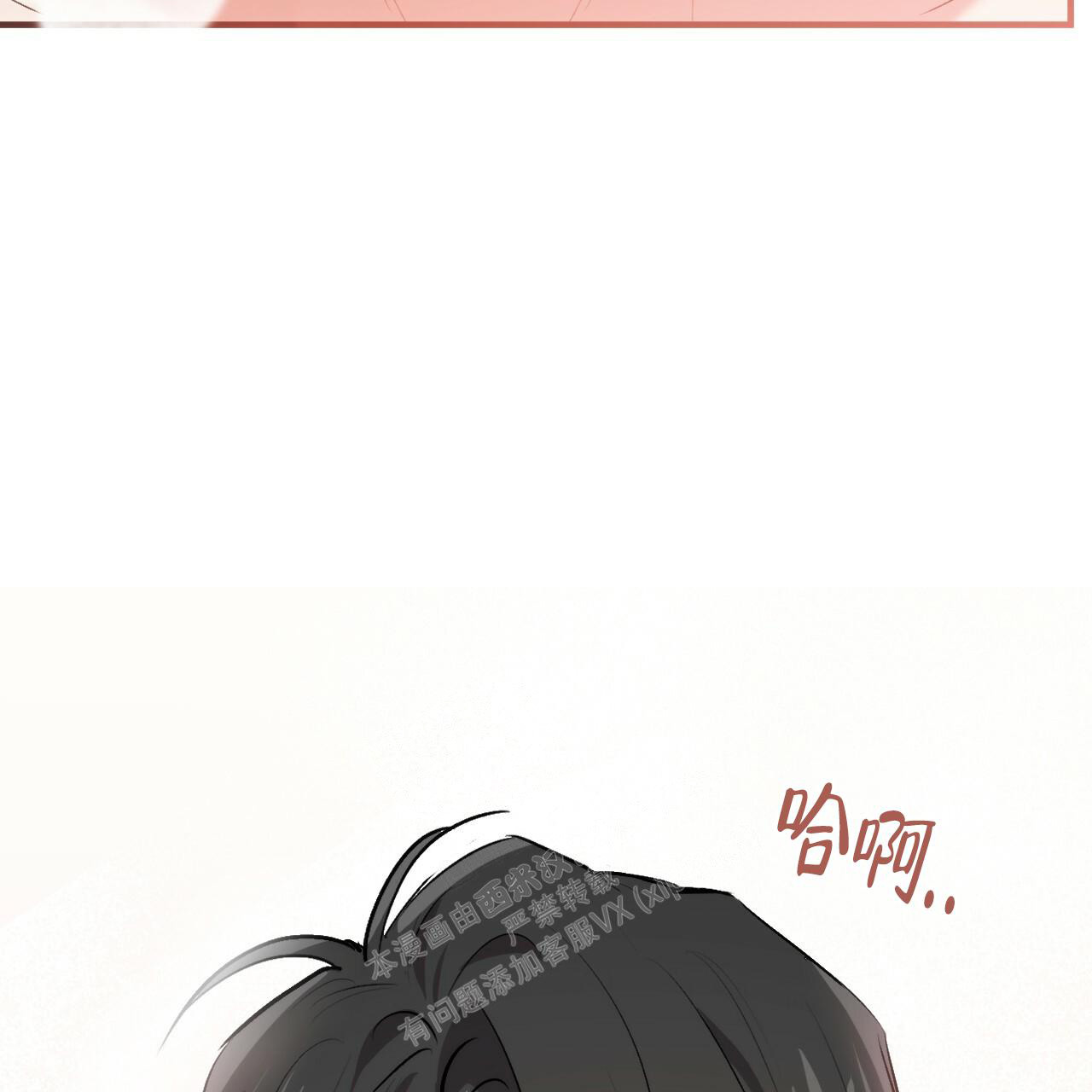 第105话27