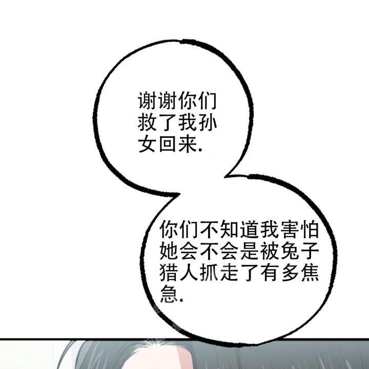 第98话30
