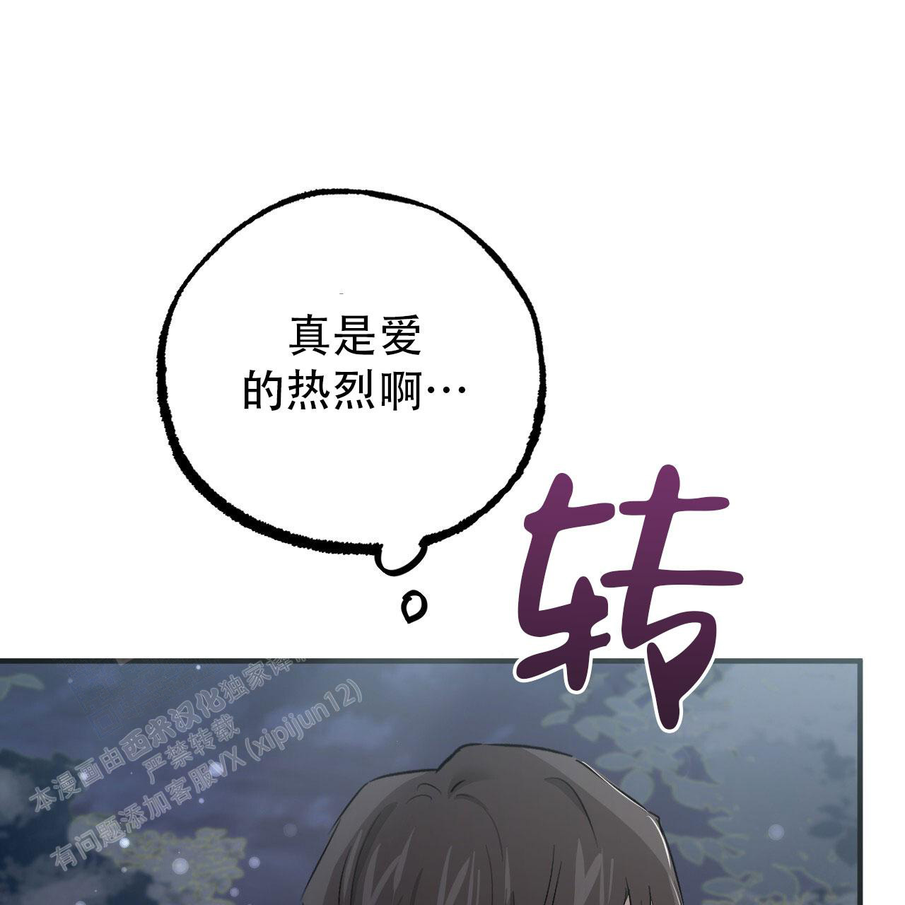 第141话24