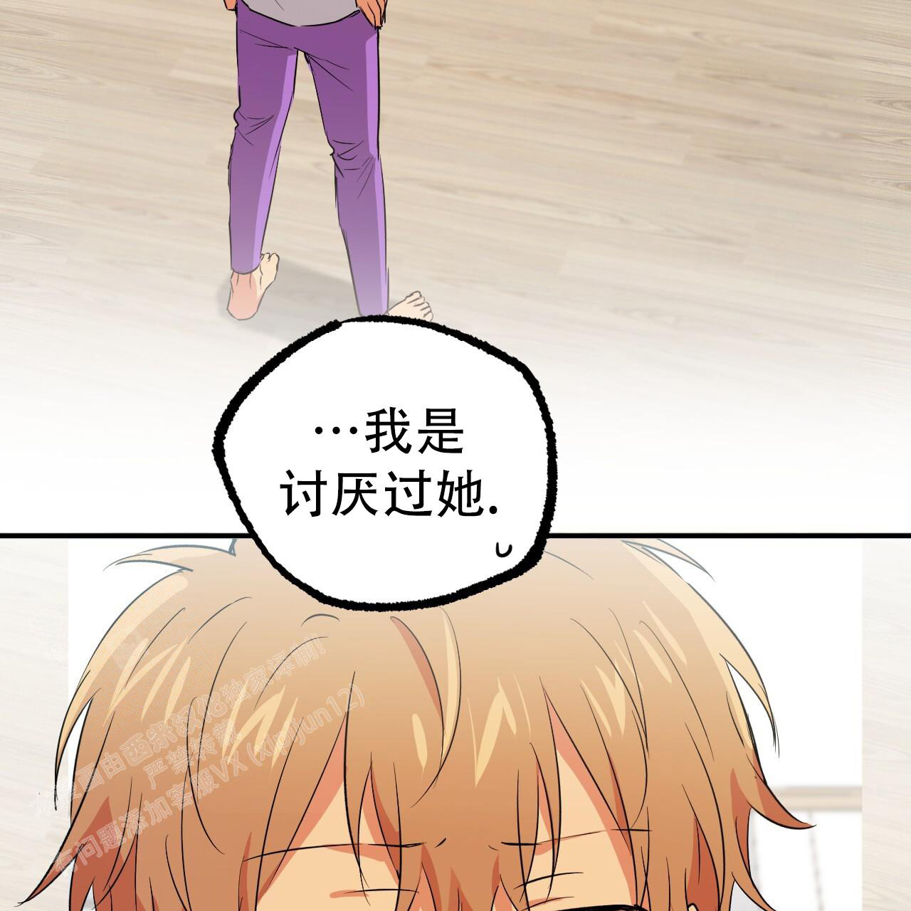 第132话34