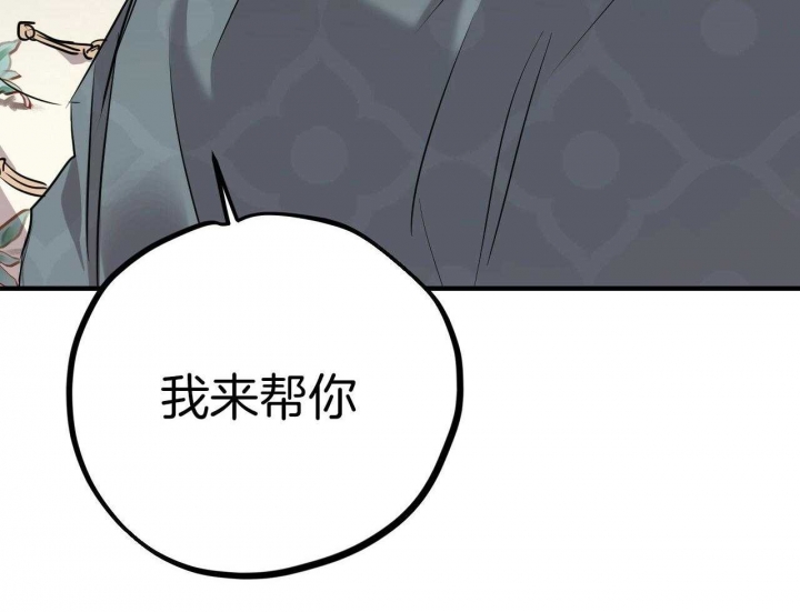 第61话85