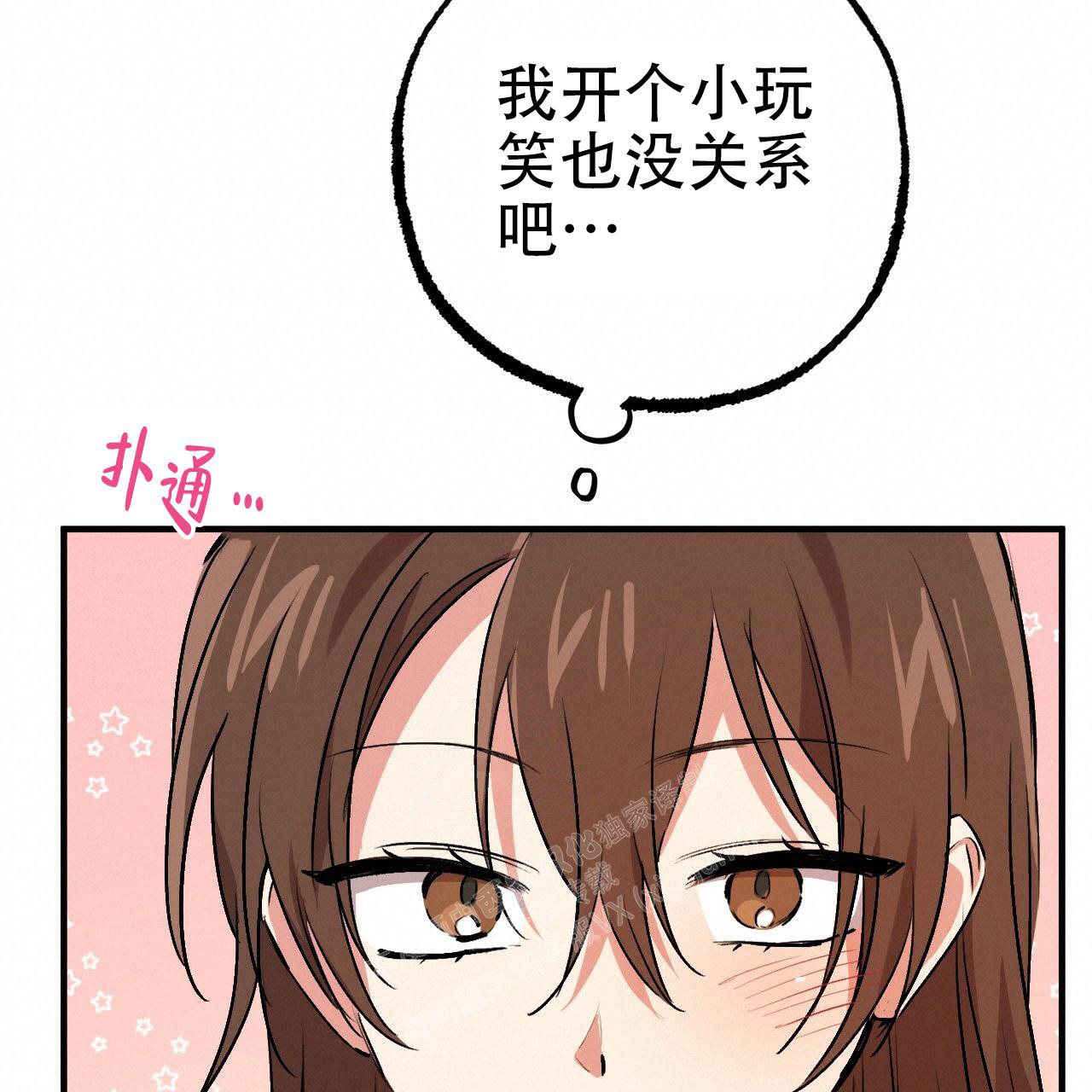 第102话73