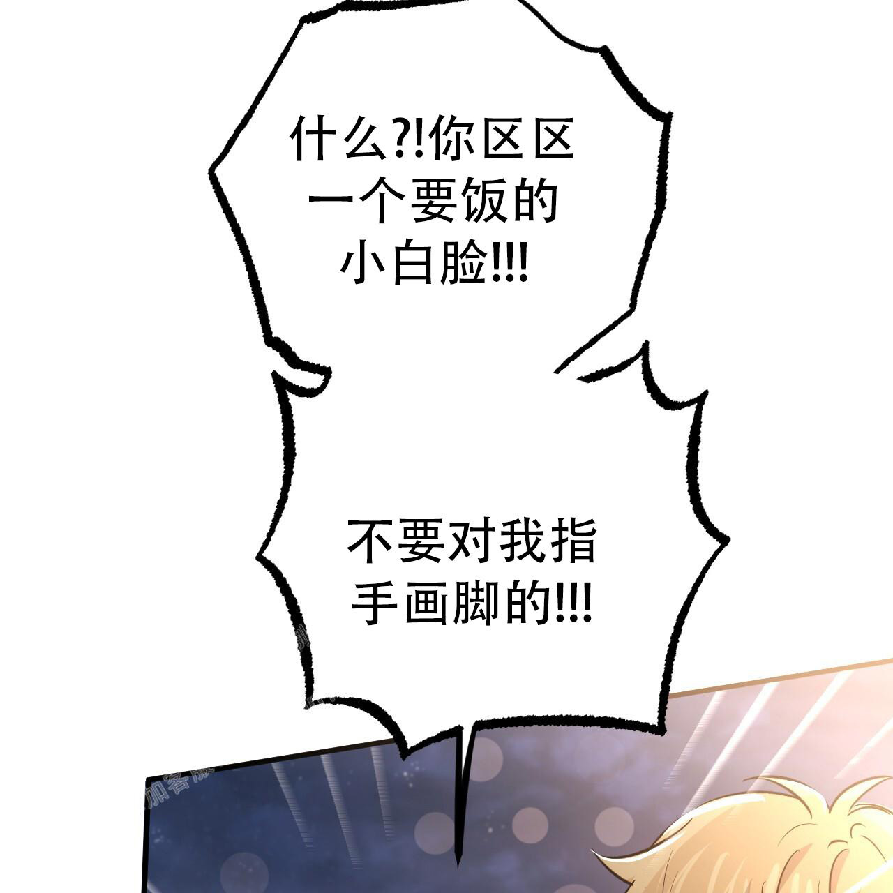 第134话83