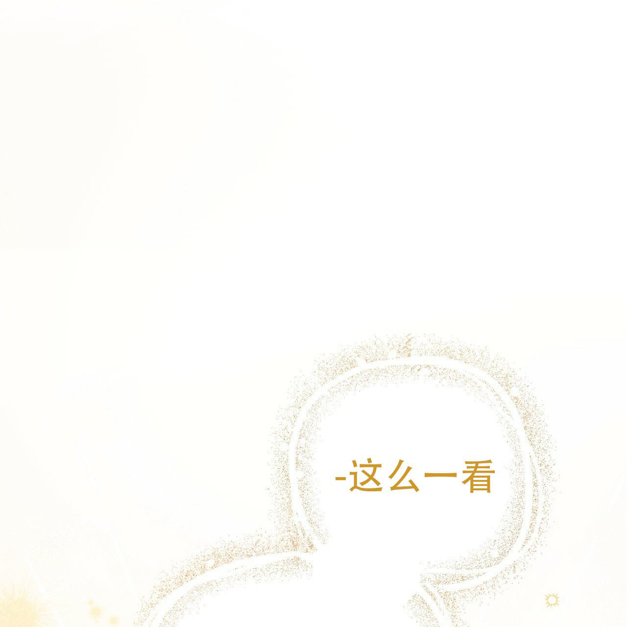 第122话54