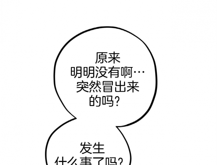 第72话33