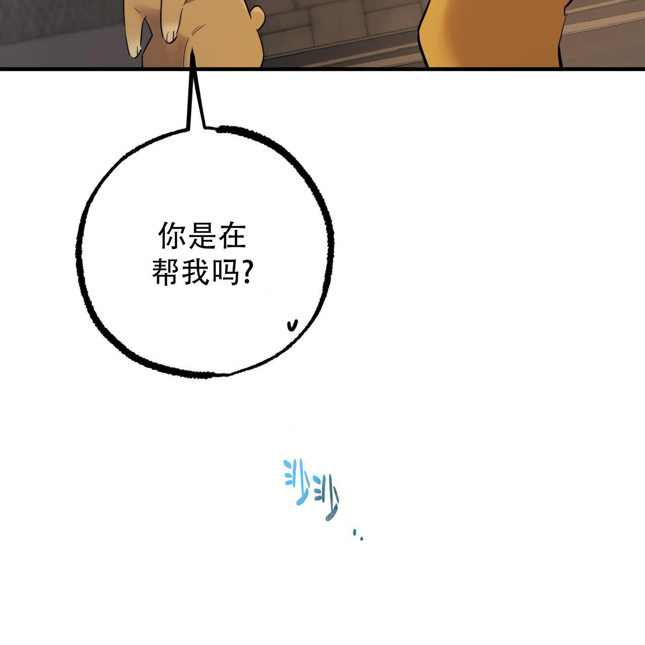 第113话68