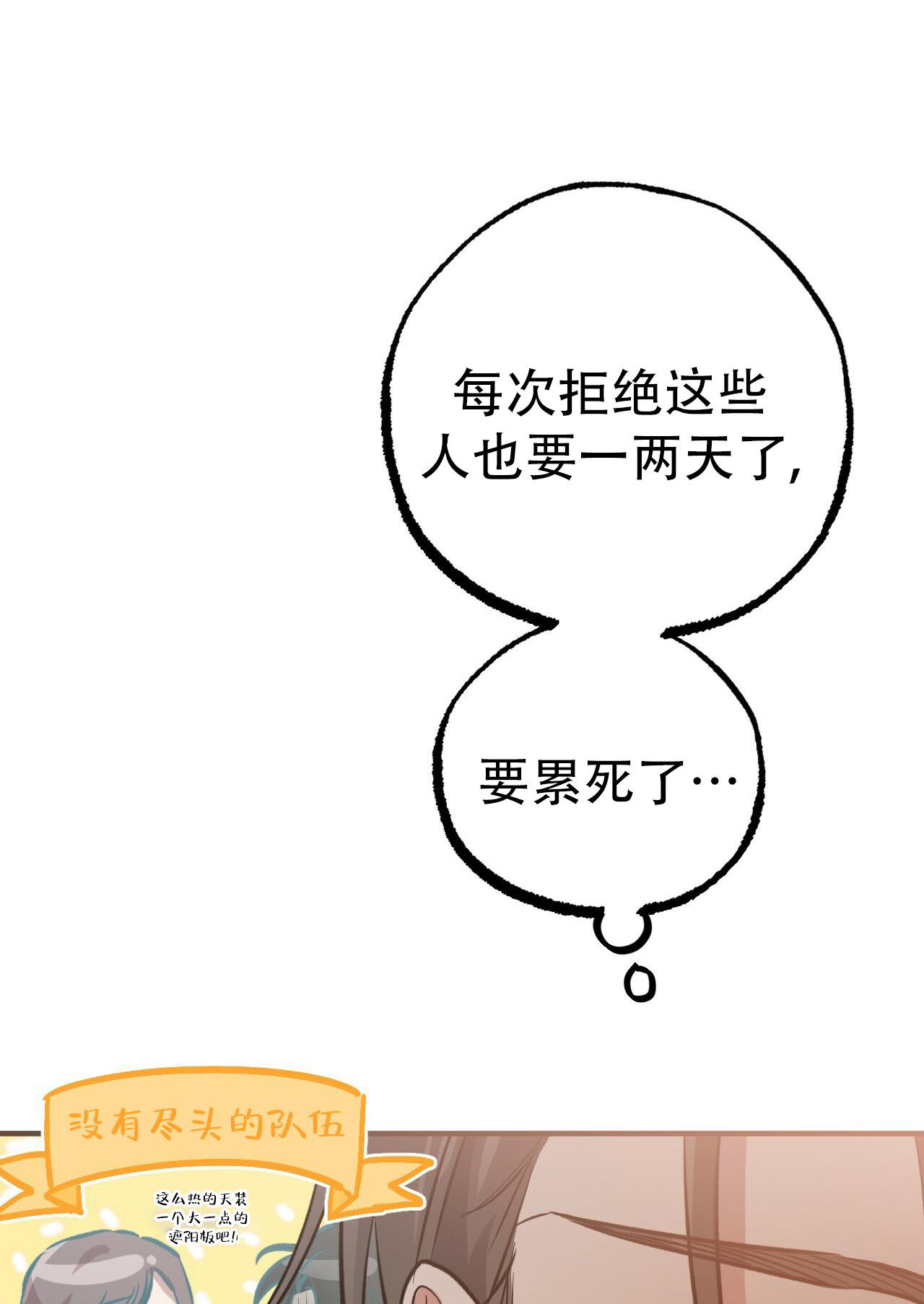 第124话10