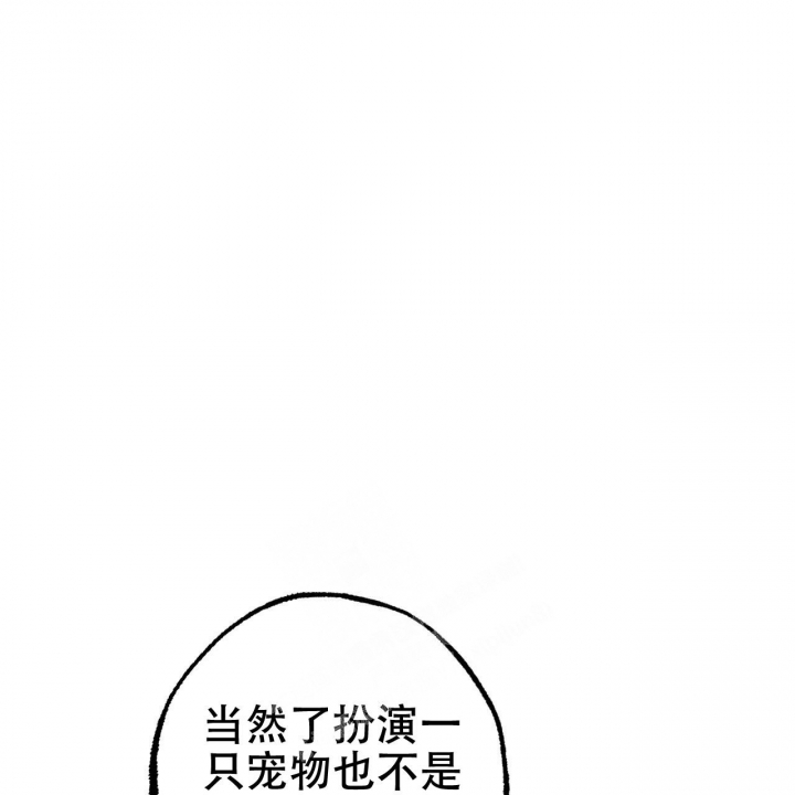 第87话13