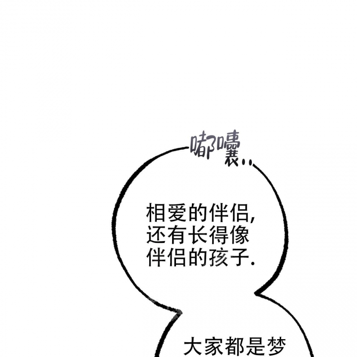 第80话52