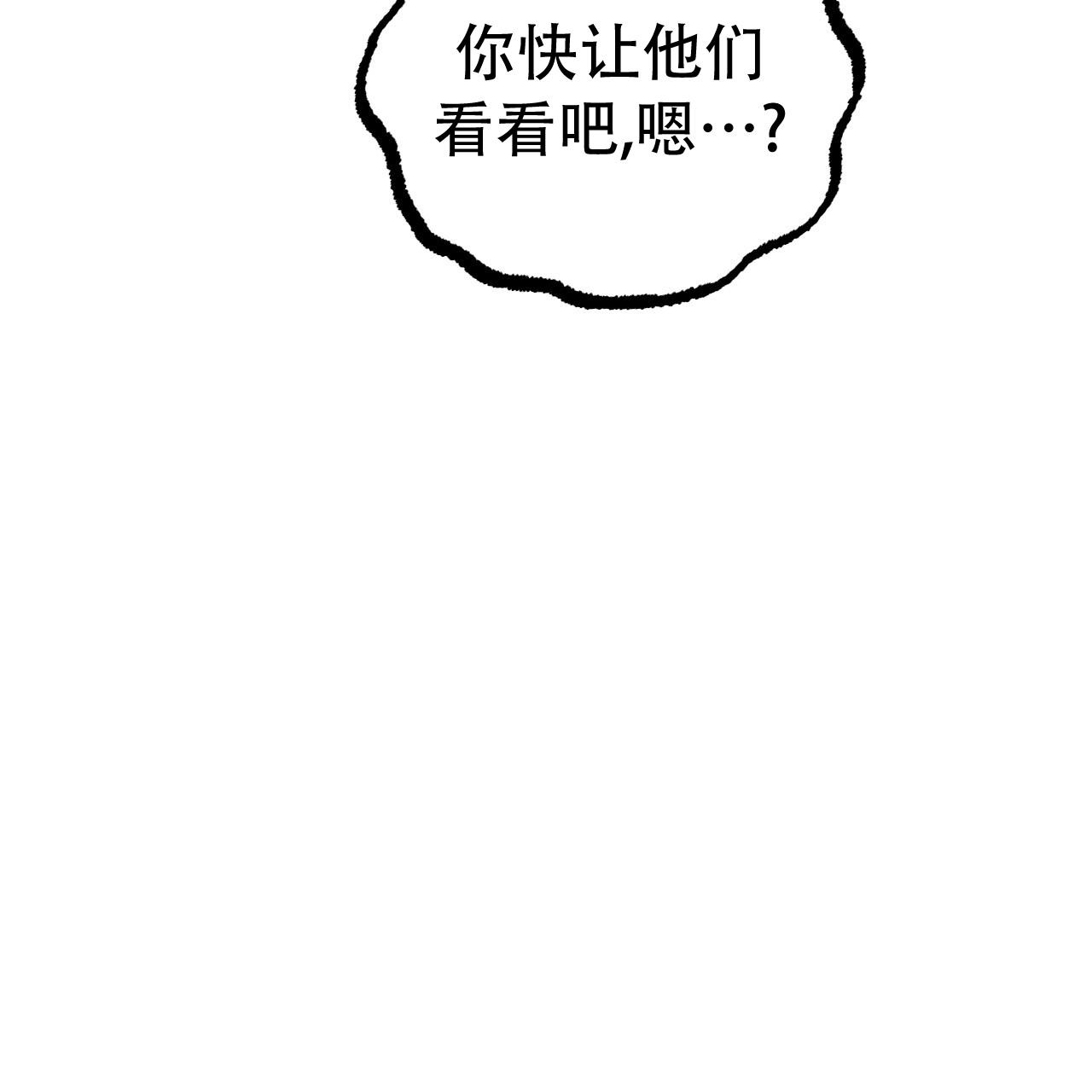第136话84