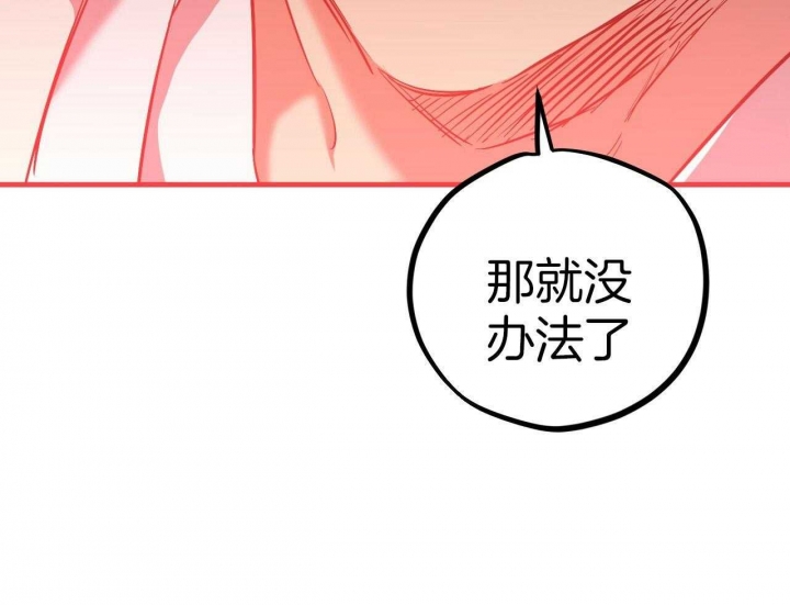 第61话80