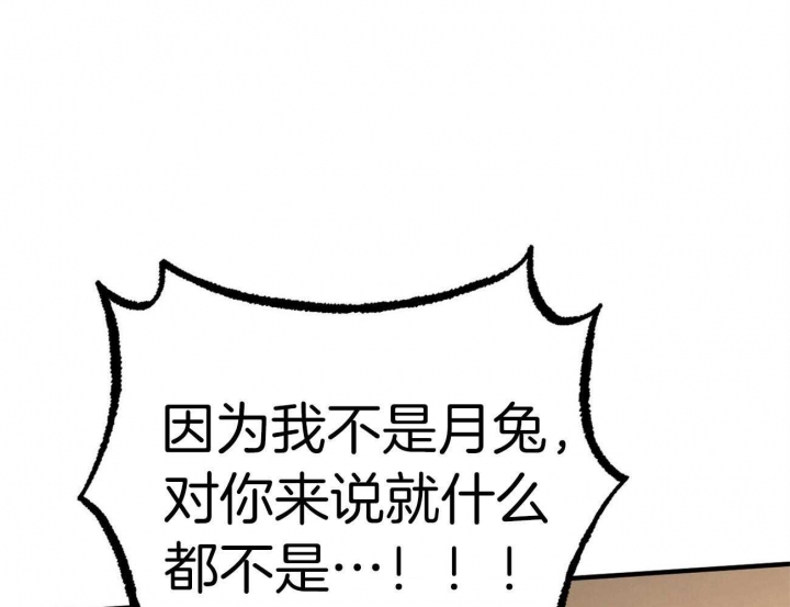 第71话41